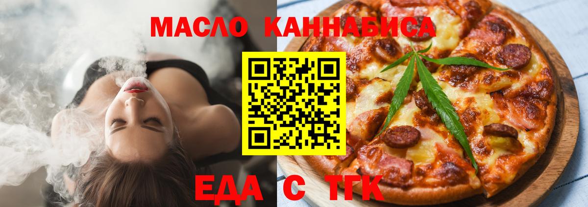 Canna-Cookies конопля  Вход с VPN  Унеча 