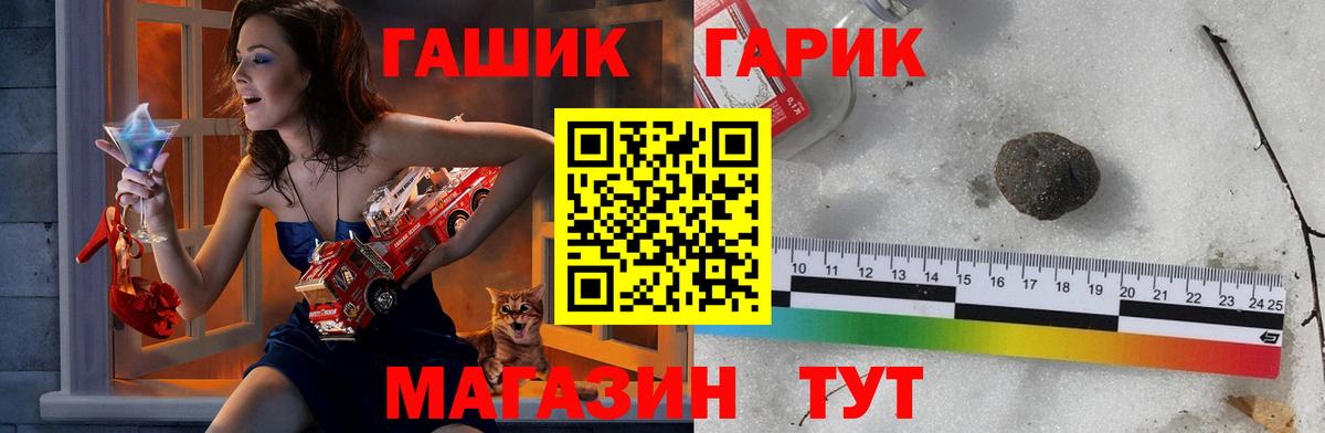 ГАШ AMNESIA HAZE  ГАШИШ  ГАШИШ Premium  Унеча  Вход с VPN 