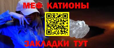 мефедрон VHQ Ачхой-Мартан