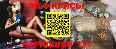 мет Аша