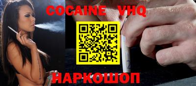 мефедрон VHQ Ачхой-Мартан