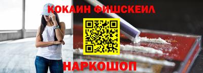 мефедрон VHQ Ачхой-Мартан