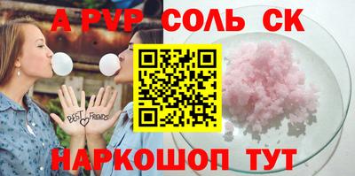 мет Аша