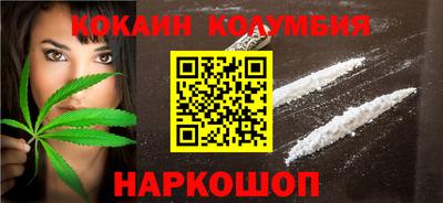 мефедрон VHQ Ачхой-Мартан