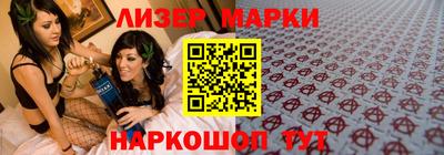 мет Аша