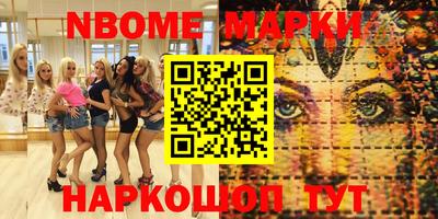 мефедрон VHQ Ачхой-Мартан