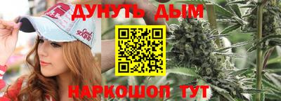 бутират Белореченск