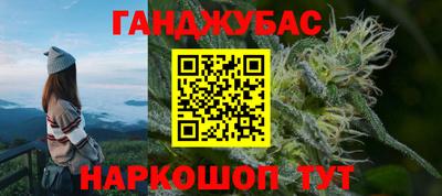 мет Аша