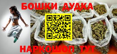 прущая мука Белорецк