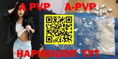 мет Аша