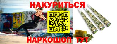 мет Аша