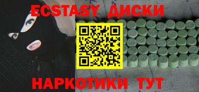мет Аша