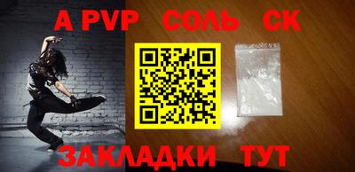 мефедрон VHQ Ачхой-Мартан