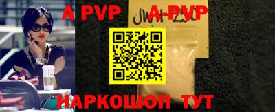 мефедрон VHQ Ачхой-Мартан