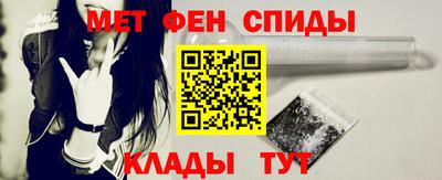 мефедрон VHQ Ачхой-Мартан