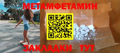мефедрон VHQ Ачхой-Мартан