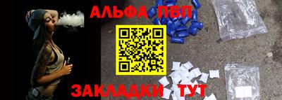 мет Аша
