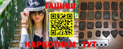 мет Аша