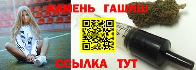 гашиш Баксан