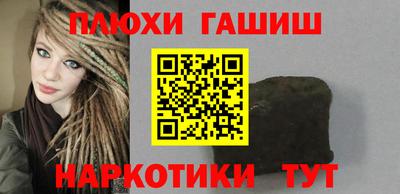 гашиш Баксан