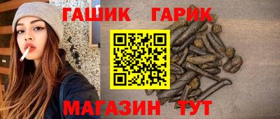 гашиш Баксан