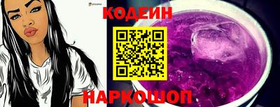 мет Аша