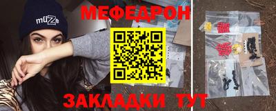 мефедрон VHQ Ачхой-Мартан