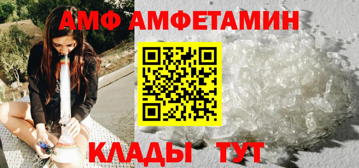 Унеча  МЕТАМФЕТАМИН пудра  МЕТАМФЕТАМИН пудра  Первитин  Вход с VPN 