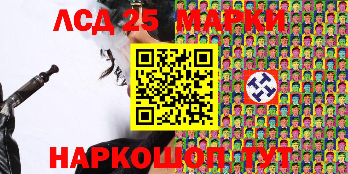Марки 25I-NBOMe  Марки NBOMe 1,8мг  Унеча  Вход с VPN  Марки NBOMe 1,8мг 