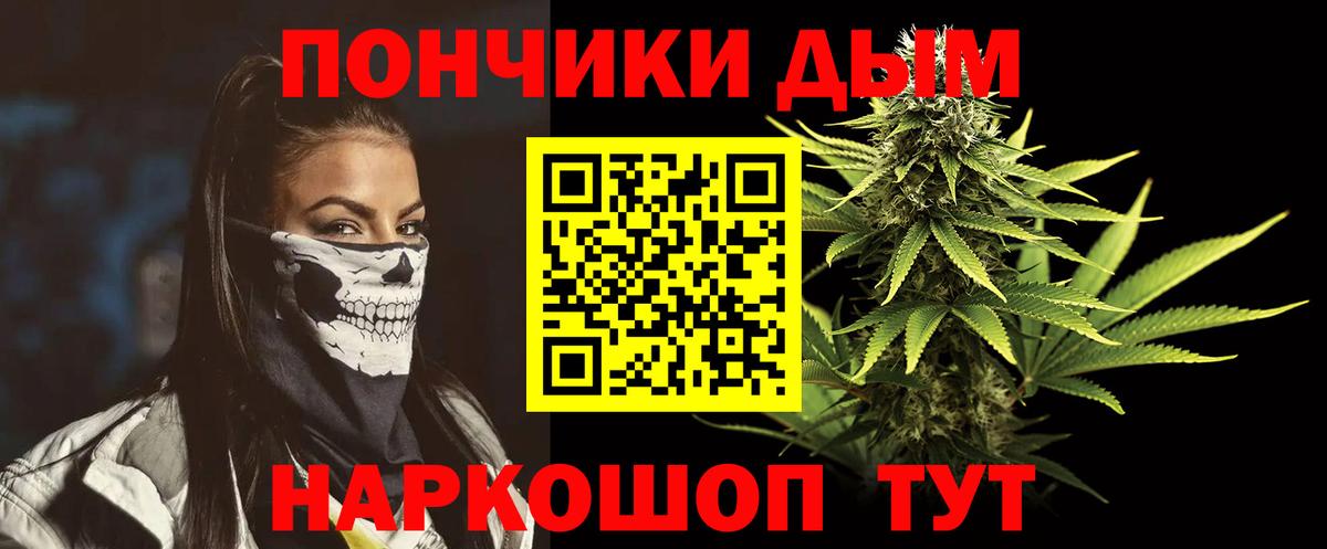 Марихуана тримм Унеча